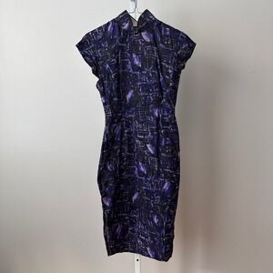 VTG 50s 60s Green Abstract Geometric Cheongsam Qipao Mandarin Collar Dress